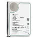 Seagate Exos 2X14 ST14000NM0081 2LQ203-001 14TB (2x 7TB) 7.2K RPM SAS 12Gb/s 512e MACH.2 3.5in Recertified Hard Drive - Front View