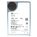 Seagate Exos X22 ST12000NM000E 12TB 7.2K RPM SATA 6Gb/s 512e 3.5in Recertified Hard Drive front picture.